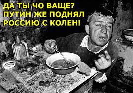 Россия выделила оккупированному Крыму в 2016 году на 20,5% больше, чем в предыдущем, - "министр финансов" Кивико - Цензор.НЕТ 2008