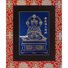 淡島大明神 描金畫 淡島明神 淡嶋大明神 粟島大明神 淡島堂 淺草寺 粟島神社 淡嶋神社 淡島神 虛空藏菩薩 天台宗