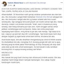 Tahukah kamu peranan rahim bagi wanita? Bini Aku Teraniaya Oleh Kesilapan Doktor Disyaki Alami Kandungan Luar Rahim Wanita Tak Pasal Pasal Kena Operate Tapi Lobak Merah