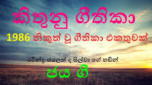 Check spelling or type a new query. Malak Dutimi By Prasad Neelawala
