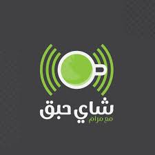 See more of ‎maram development organization منظمة مرام التنمويه‎ on facebook. Ø´Ø§ÙŠ Ø­Ø¨Ù‚ Ù…Ø¹ Ù…Ø±Ø§Ù… Podcast ÙˆÙ‚ÙØ§Øª Ù…Ø¹ Ø§Ù„Ø°Ø§Øª Listen Notes