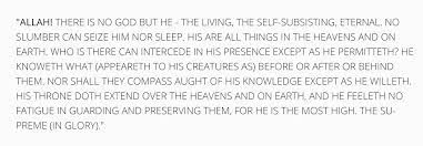 Ayatul Kursi With Mp3 Download Ayatul Kursi English Translation Islamic Dua