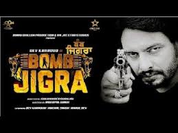 Jul 31, 2020 · however, downloading punjabi movies is really difficult. Download New Realese Punjabi Movie 3gp Mp4 Codedwap