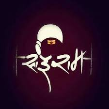 Most of the names generated should be compatible with free fire. Om Sai Ram X Sai Baba Hd Wallpaper Shirdi Sai Baba Wallpapers Sai Baba Pictures
