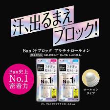 Ban 汗block 足用凝膠 『擋住腳部汗水的出口』，以奈米離子阻擋效果，確實抑制腳部汗水，預防腳臭、濕悶的腳汗對策凝膠。 在他人面前脫鞋也可以不用在意腳臭、濕悶。 Lionç…çŽ‹banæ­¢æ±—åŠ' é¦™æ°´ é¦™æ°›å„ªæƒ æŽ¨è–¦ ç¾Žå¦ä¿å¥2021å¹´6æœˆ è¦çš®è³¼ç‰©å°ç£