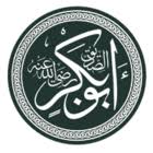 23 agustus634/21 jumadil akhir 13 h) termasuk di antara mereka yang paling awal memeluk islam. Abu Bakr Wikipedia