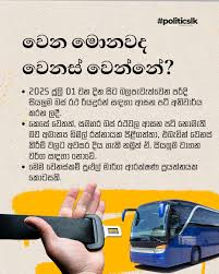 ? පොදු ප්‍රවාහන (PT) බලපත්‍රය යනු ශ්‍රී ලංකාවේ පොදු ප්‍රවාහන රියදුරන් සඳහා  වන නව නීතිමය අවශ්‍යතාවයක් වන අතර එය 2025 දෙසැම්බර් 31 වන දින සිට ...