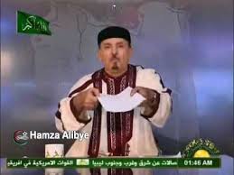 3:13 libya almajd 28 946 просмотров. Ø­Ù…Ø²Ø© Ø§Ù„Ù„ÙŠØ¨ÙŠ Ø­Ù…Ø²Ø© Ø§Ù„ØªÙ‡Ø§Ù…ÙŠ Ù†Ø¨ÙŠ Ø¬Ø«Ù…Ø§Ù† Ù…Ø¹Ù…Ø± Ø§Ù†ÙŠ Ù†Ø¨ÙŠÙ‡ ØªÙˆÙˆÙˆÙˆÙˆØ§ Youtube