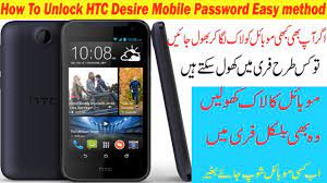 · hold down the · release all the buttons, when you see the download mode. Htc Mobile Unlock Password For Gsm