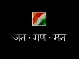 He did, and titled it 'the morning song of india'. 100 Years Of Jana Gana Mana The Morning Song Of India Home Facebook