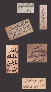 pin by مشاعل on quotes quotes for book lovers iphone wallpaper quotes love snap quotes