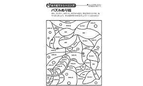 たこ焼き器で料理レク ギョウザボール 壁画 塗り絵 ぬり絵