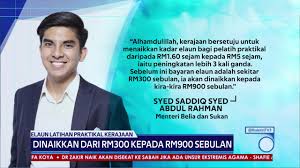 Kalau ada agensi jabatan kementerian yang tidak bayar elaun intern korang boleh tunjuk pekeliling ni remaja. Elaun Praktikal Kerajaan Dinaikkan Kepada Rm900 Sebulan Youtube