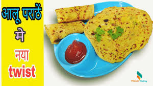 Aloo Paratha à¤à¤² à¤ªà¤° à¤  Simple Easy Recipe Step By Step Youtube