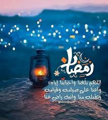 aid mabrouk 99 ramadan kareem pictures ramadan ramadan mubarak wallpapers