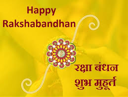 रुस्तम राणा updated mon, 02 aug 2021 10:20 am ist Raksha Bandhan 2020 Date Rakhi Story Rakshabandhan History