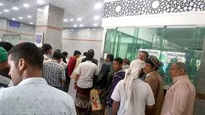 بدء صرف معاشات ديسمبر لمتقاعدي الداخلية والأمن أعلن مدير عام صندوق التقاعد رواتب المتقاعدين وزارة الداخلية عدن Www Alayyam Info Ita Lab Coat