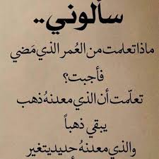 الجاذبية تعني رغبة جامحة تجاه امرأة، ولكن الحب يذهب إلى أبعد من ذلك بكثير. Ø´Ø¹Ø± Ø­Ø²ÙŠÙ† Ø¹Ù† Ø®ÙŠØ§Ù†Ø© Ø§Ù„Ø§ØµØ¯Ù‚Ø§Ø¡ Shaer Blog