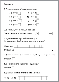 решение задач по математике 4 класс гейдман 1 полугодие Gdz Po Russkomu Yazyku 10 11 Klass Grekov Cheshko Kryuchkov Workbook Advanced Learners Photo Book