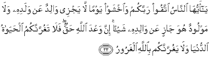Doa pengasihan ampuh surah yusuf ayat 31. Quran Surah Luqman 33 Qs 31 33 In Arabic And English Translation Alquran English