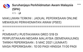 Pembantu perikanan gred g19 di jabatan perikanan malaysia. Facebook
