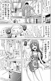 AquaDrop (Mikami Mika)] Ohitori Sex » nhentai: hentai doujinshi and manga