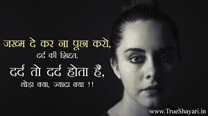 Check spelling or type a new query. Very Sad Images In Hindi True Life Status Quotes Hd Shayari Pics