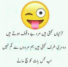 Fresh collection of best urdu poetry status for whatsapp & fb. Attitude Status Urdu Poetry Ture Facebook