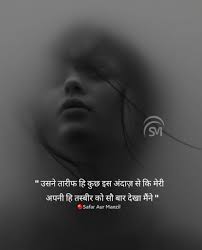1000 Hindi Motivational Inspirational Quotes On Love Life And Positivity Page 7 Old Love Quotes Happy Life Quotes Good Thoughts Quotes