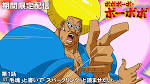 ボボボーボ・ボーボボ