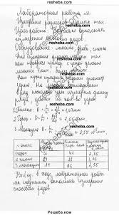 контрольная работа по биологии 8 класс за 1 полугодие Kontrolnaya Rabota Po Biologii 9 Klass Za 1 Polugodie Workbook How To Plan Sheet Music