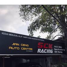 KEDAI MOTOR JIAN CENG AUTO CENTRE (SAM MOTOR)