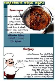 We would like to show you a description here but the site won't allow us. 190 Bachelor Samayal Ideas In 2021 Indian Food Recipes Cooking Recipes Recipes