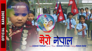 Mero Nepal Nepali National Song Karaoke Subash Thokar Youtube 40 kille song lyrics from thokar sung by hardeep grewal music directed by r guru composed by r guru and lyrics written by deepu kakowalia. mero nepal nepali national song karaoke subash thokar