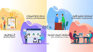 With a team of experienced and. 1 Tiptop Hr Consulting And Training Jobs
