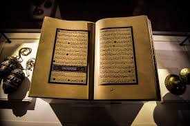 Surah ini mempunyai 110 ayat dan termasuk dalam golongan surah makkiyyah. Tafsir Surat Al Kahfi Ayat 7 Pentingnya Kualitas Ibadah