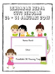 Berlegar di internet kini kalendar cuti sekolah 2017 untuk rujukan semua. Cuti Sekolah Clipart Nusagates
