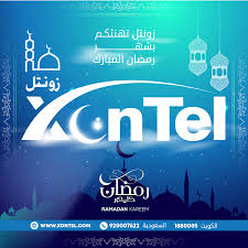 زونتل تهنئ الأمة الإسلامية بالشهر الكريم و تتمنى لكم السلامة زونتل رمضان كريم خلك في البيت Xontel Ramadan Kareem Ramadan Kareem Ramadan Movie Posters