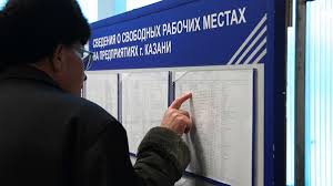 V Tatarstane Za Posobiem Po Bezrabotice Obratilis 26 Tys Chelovek Tatarstan Rbk