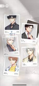 光与夜之恋交易[超话]#想问问这个iq不带号... 来自夹辛黎黎酱_ - 微博