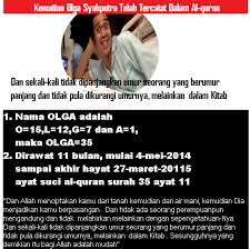 Kiamat menurut islam adalah hari dihancurkannya alam semesta dan dibangkitnkannya manusia dari alam kubur untuk ditimbang amal perbuatannya. Luar Biasa Kebesaran Tuhan O Olga Saputra Meninggal Telah Tercatat Di Dalam Al Quran Let S See Desi Ramadani ë°ì‹œ