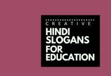 Catchy Hindi Slogans For Education Education Slogans Slogan Education