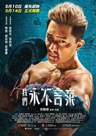 Knockout Movie Broadway Circuit View production, box office, & company info. knockout movie broadway circuit