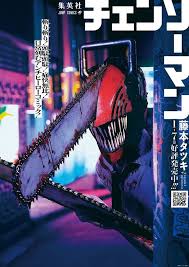 There's a new hero in town and he's got a bad attitude and a chainsaw dog demon! Pin Auf Chainsaw Man