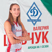 Соперником, командой локомотив, в среднем выиграно партий в гостях 2.23 (проведено матчей 13. Valeriya Vk Lokomotiv Kaliningradskaya Oblast Facebook