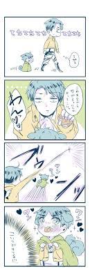 エレリヴァエレ漫画とか エレン ハイキュー イラスト エレリ