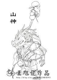 再续 山海经 32 sxllwxl的blog fantasy concept art chinese mythology japan art