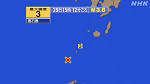 【地震速報】鹿児島 十島村で震度3 津波心配なし（29日15:12） | NHK