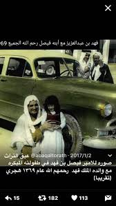 Pin By Jiji On شخصيات معروفة Middle Eastern History Love Art Nostalgia
