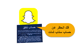 Fac simile banconote per bambini / in god we trust. ÙÙƒ Ø­Ø¸Ø± Ø³Ù†Ø§Ø¨ Ø´Ø§Øª Ø§Ù„Ù…ØºÙ„Ù‚ Ø¨Ø´ÙƒÙ„ Ù…Ø¤Ù‚Øª Ø§Ùˆ Ø¯Ø§Ø¦Ù… Ø§Ù„Ù…Ø±ØªÙ‚Ù‰